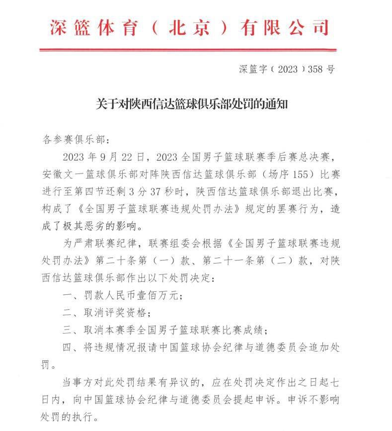 比赛马塞利诺：“关于这场比赛，我认为比赛和结果都令人失望。